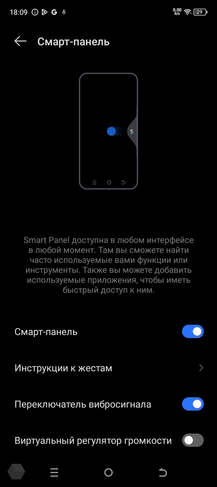 Обзор доступного смартфона itel P55. Современный дизайн и много памяти -  Rozetked.me