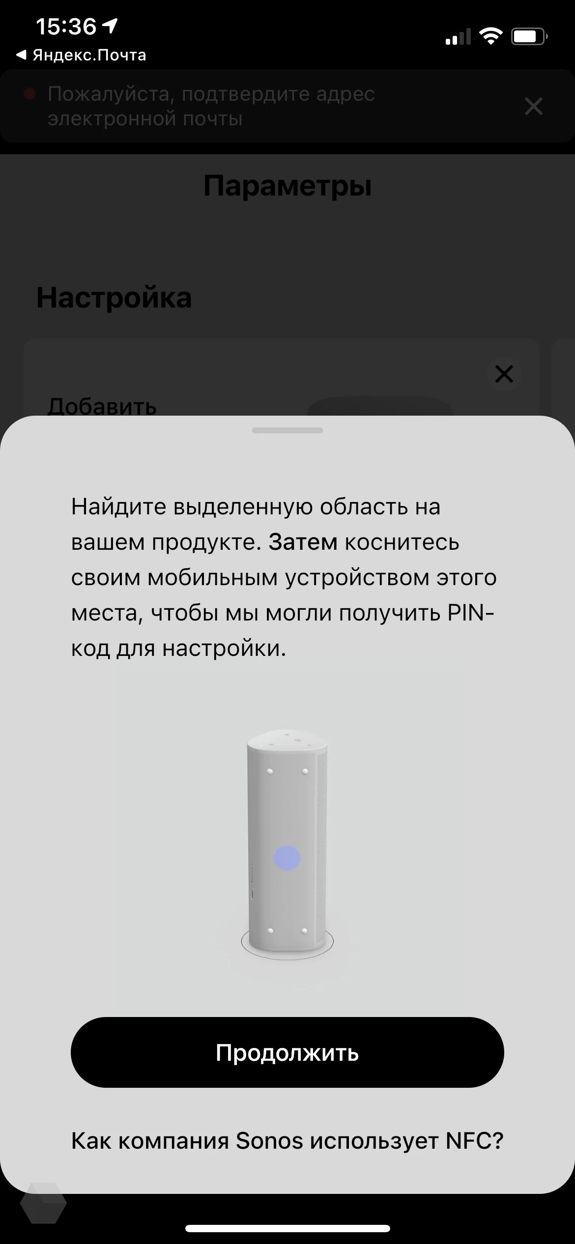 Обзор Sonos Roam. Продвинутая портативная колонка - Rozetked.me