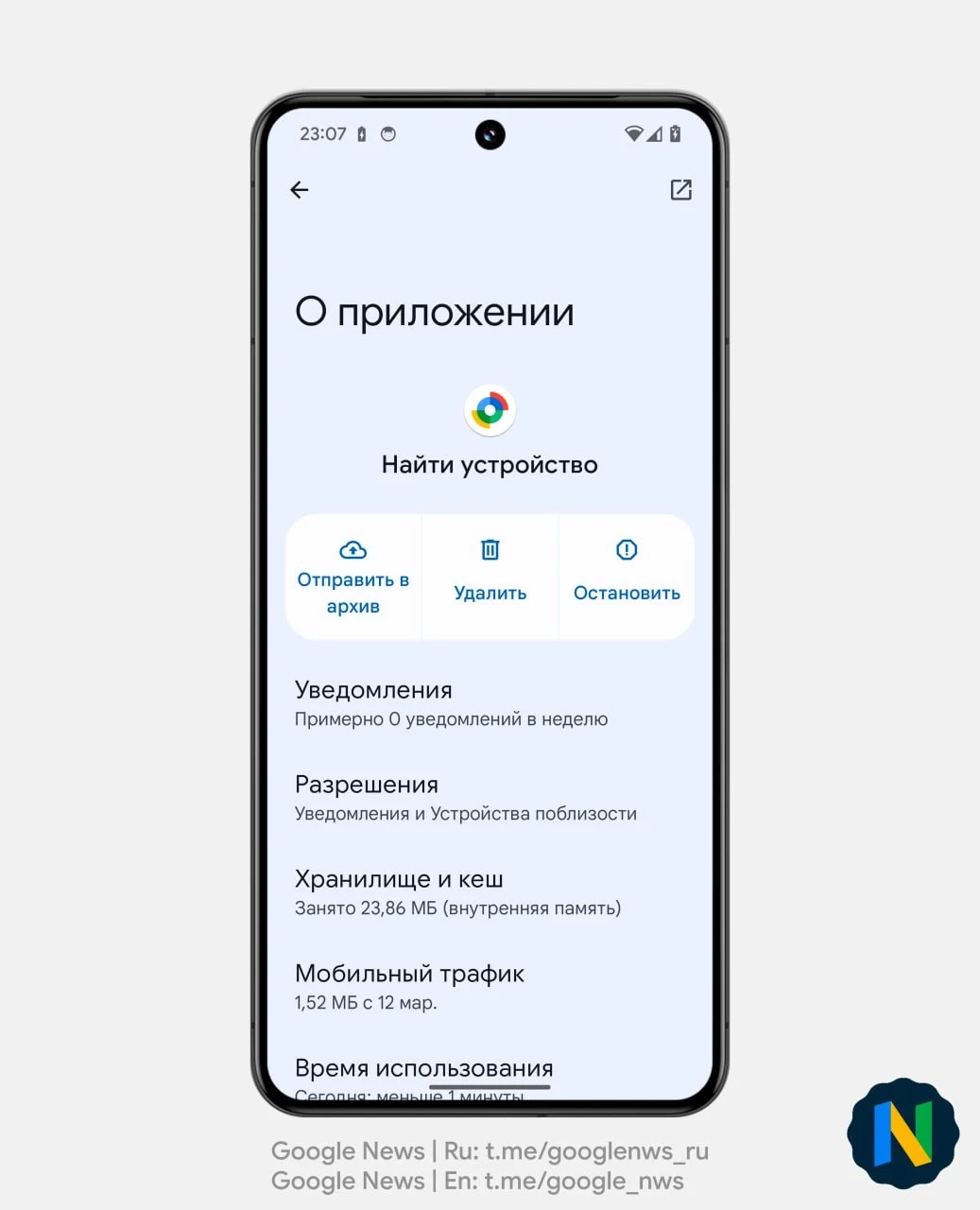 Google выпустила Android 15 Developer Preview 2. Что нового? - Rozetked.me