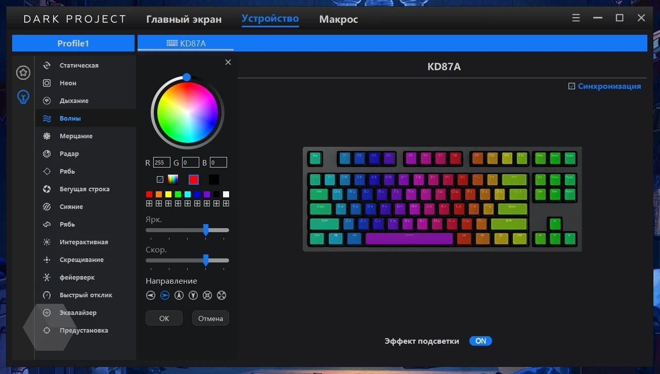 Знакомство с Dark Project: обзор клавиатуры KD87A и гарнитуры HS-2 -  Rozetked.me