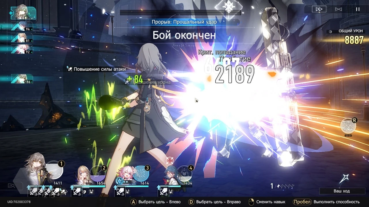 Honkai: Star Rail — стоит ли играть после Genshin Impact и чем зацепила?  Отзыв без спойлеров - Rozetked.me