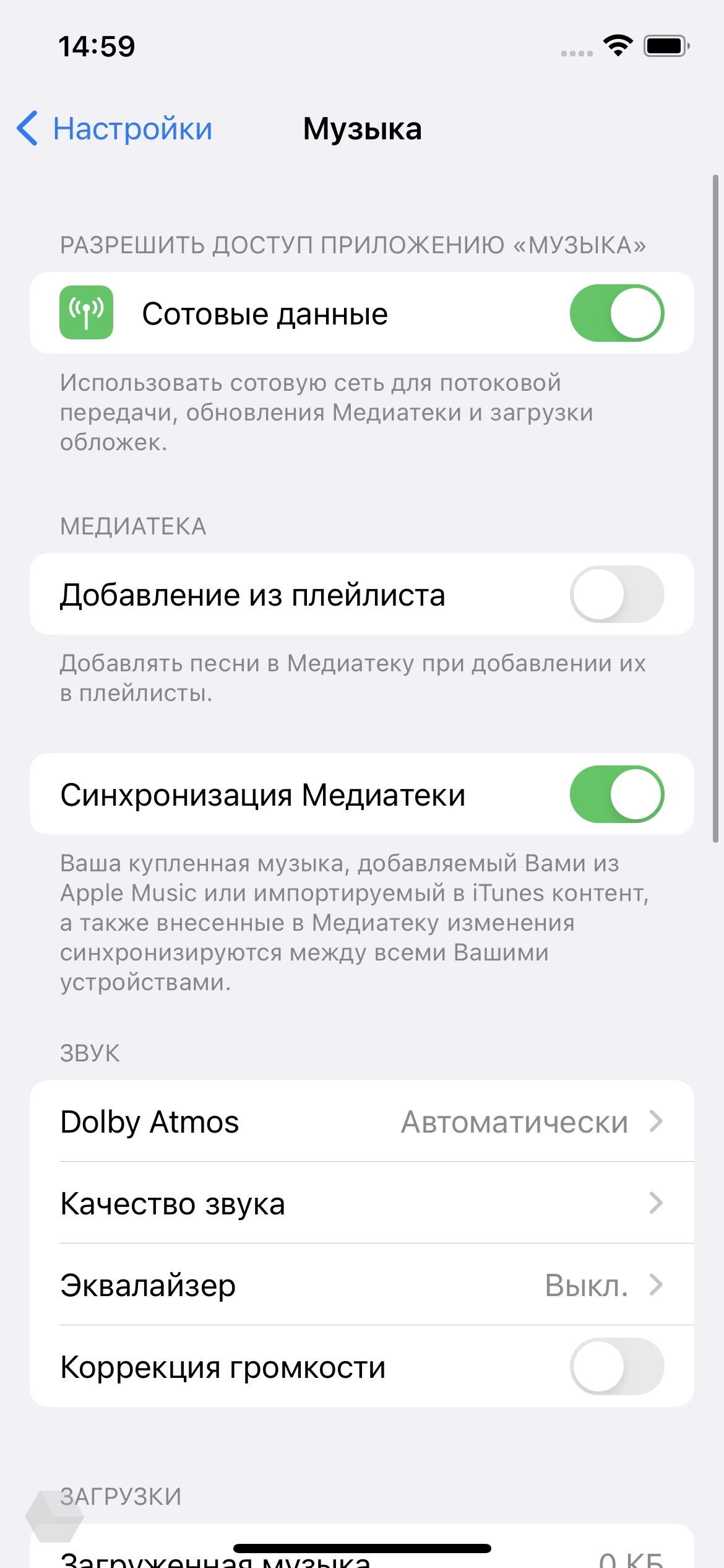 Как включить в Apple Music Lossless-аудио и Dolby Atmos. И как оценить  разницу - Rozetked.me