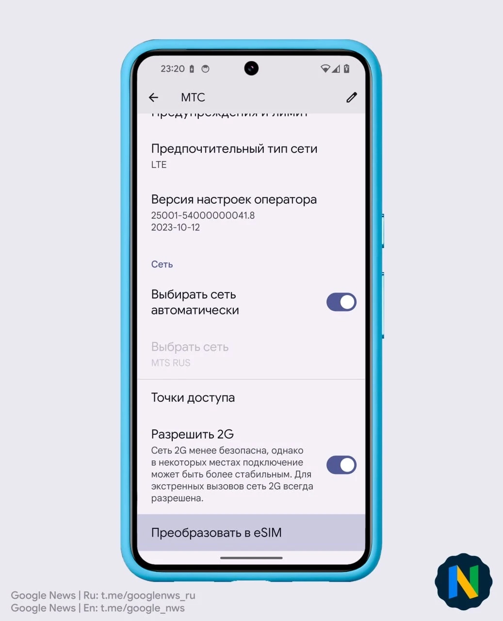 Вышла третья бета Android 14 QPR2. Что нового? - Rozetked.me