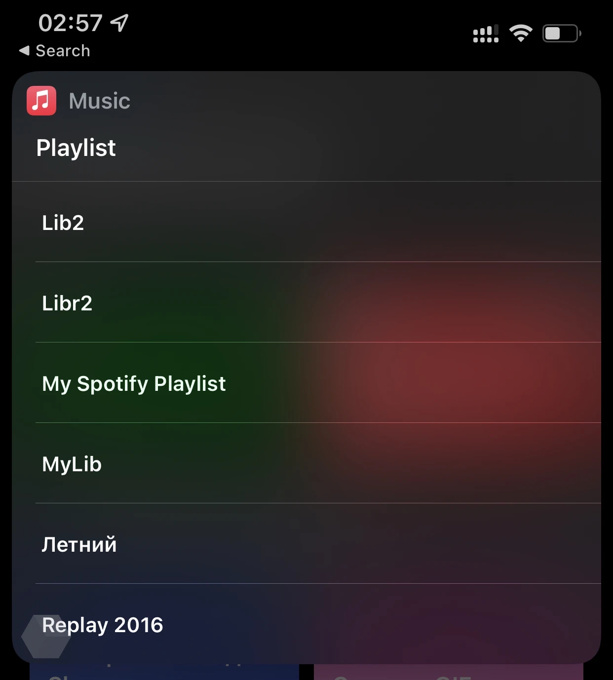 Как безопасно перенести свою музыку из Spotify и Apple Music? - Rozetked.me