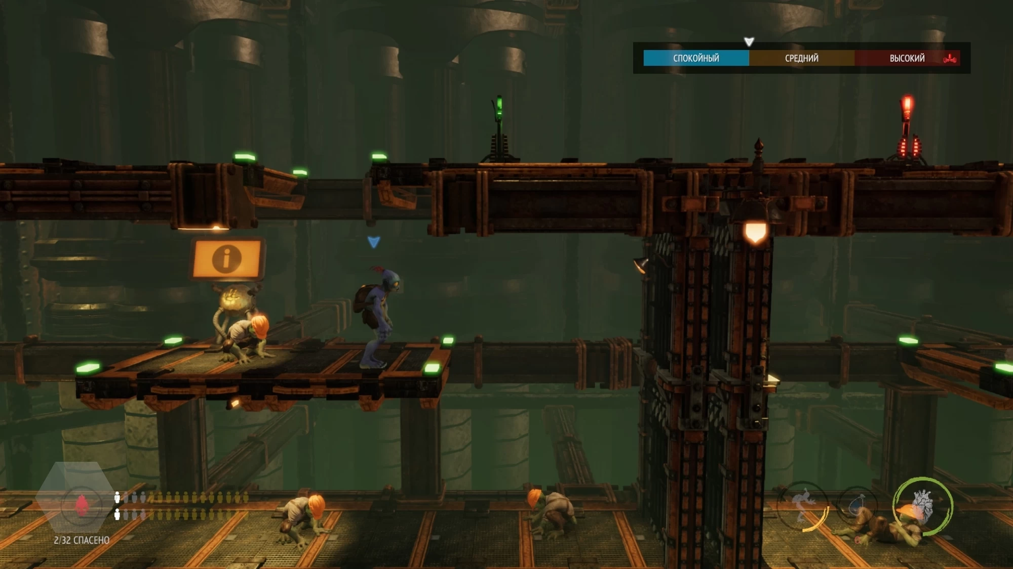 Отзыв на Oddworld: Soulstorm. Эйб вернулся! - Rozetked.me