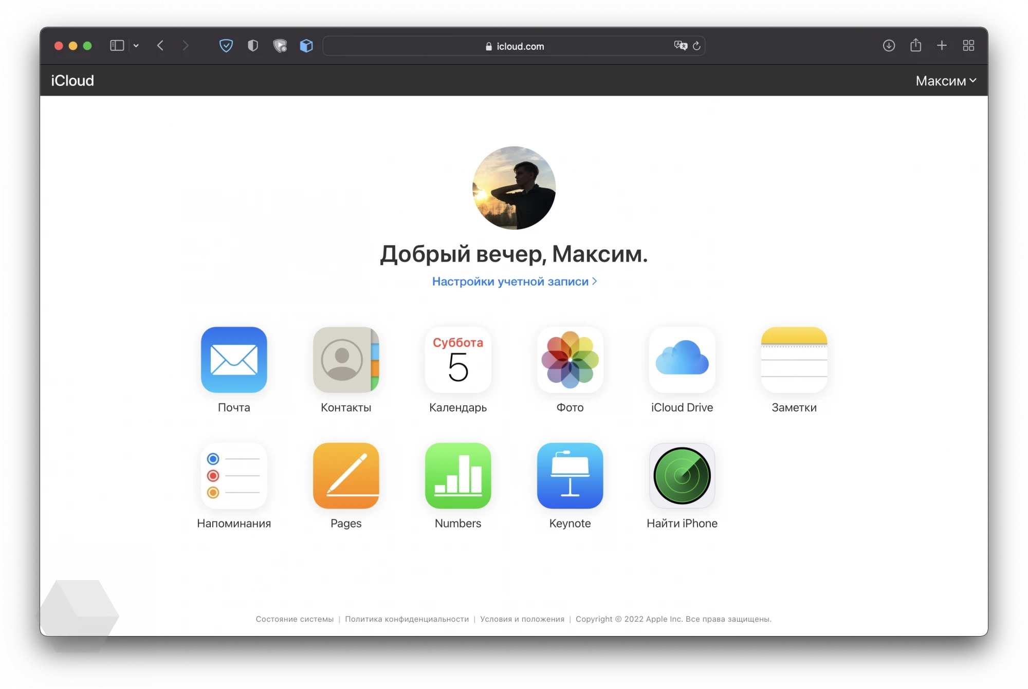 Как сохранить все фото и видео из iCloud? - Rozetked.me