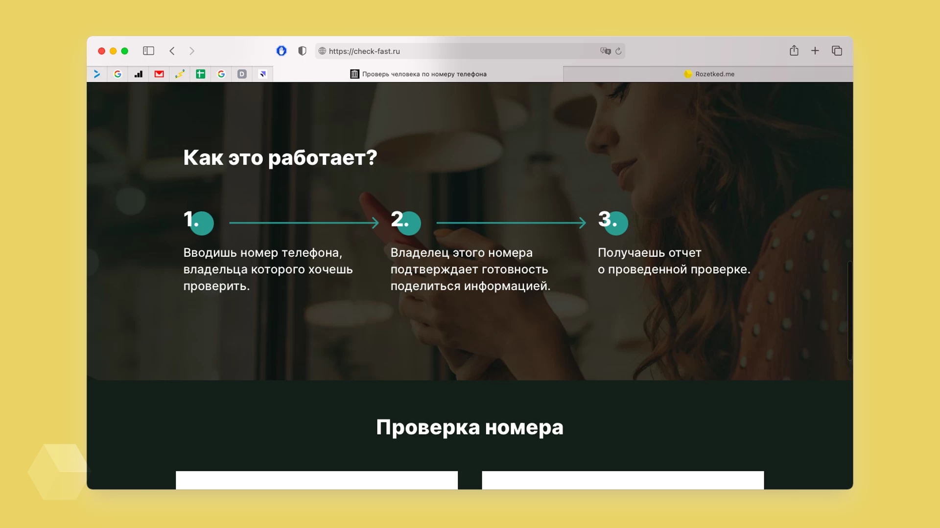 Билайн» закрыл сайт для «пробива» телефонных номеров - Rozetked.me