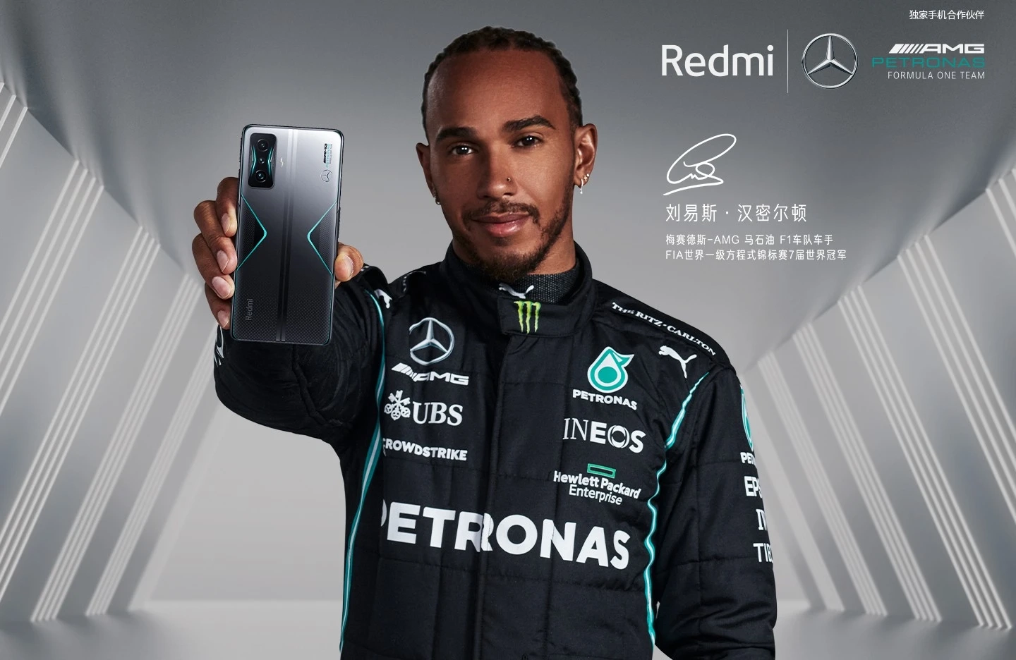 Представлен Redmi K50 Gaming Edition. Есть версия Mercedes AMG Petronas  Edition - Rozetked.me