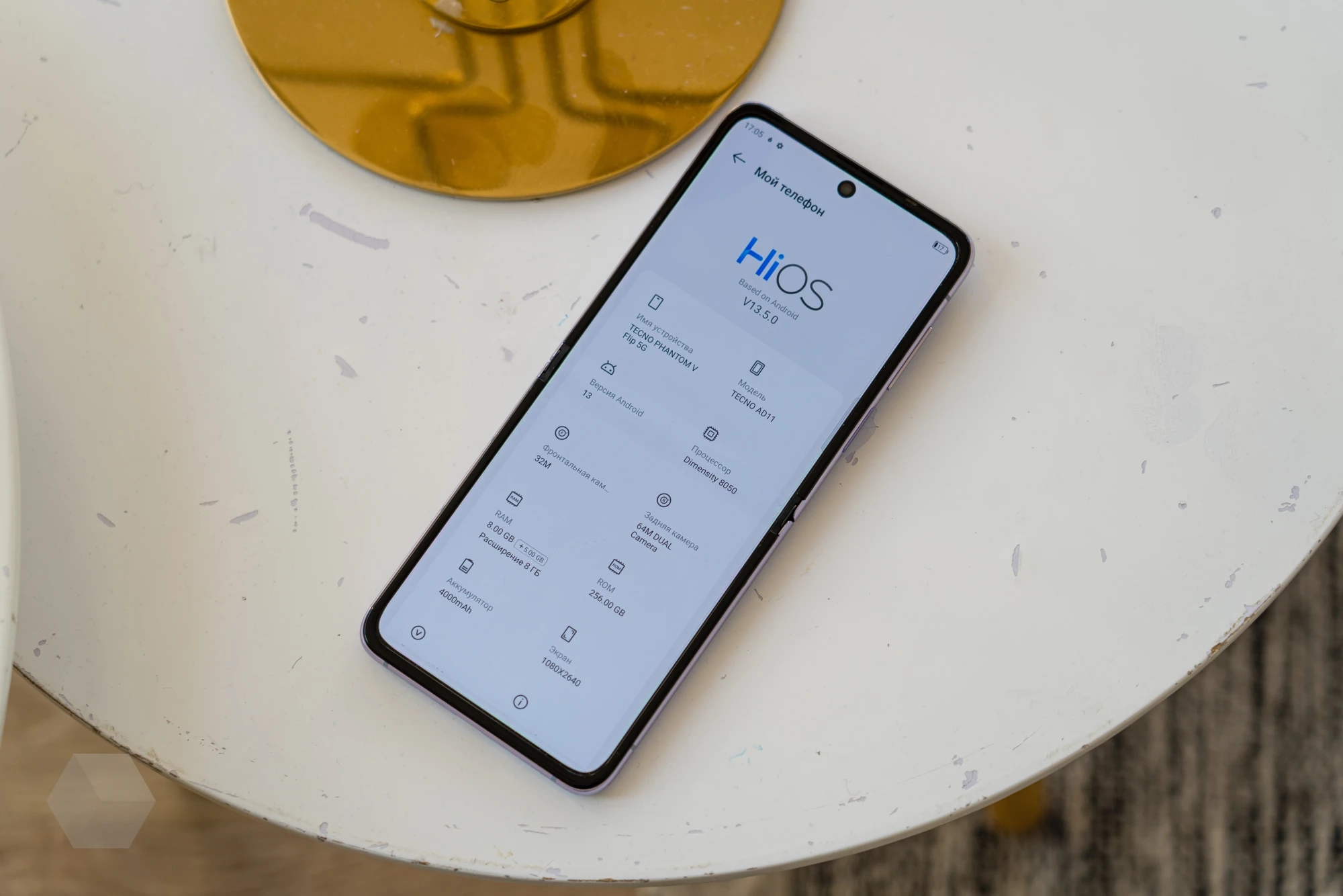 Обзор Tecno Phantom V Flip. Складной смартфон за адекватные деньги -  Rozetked.me