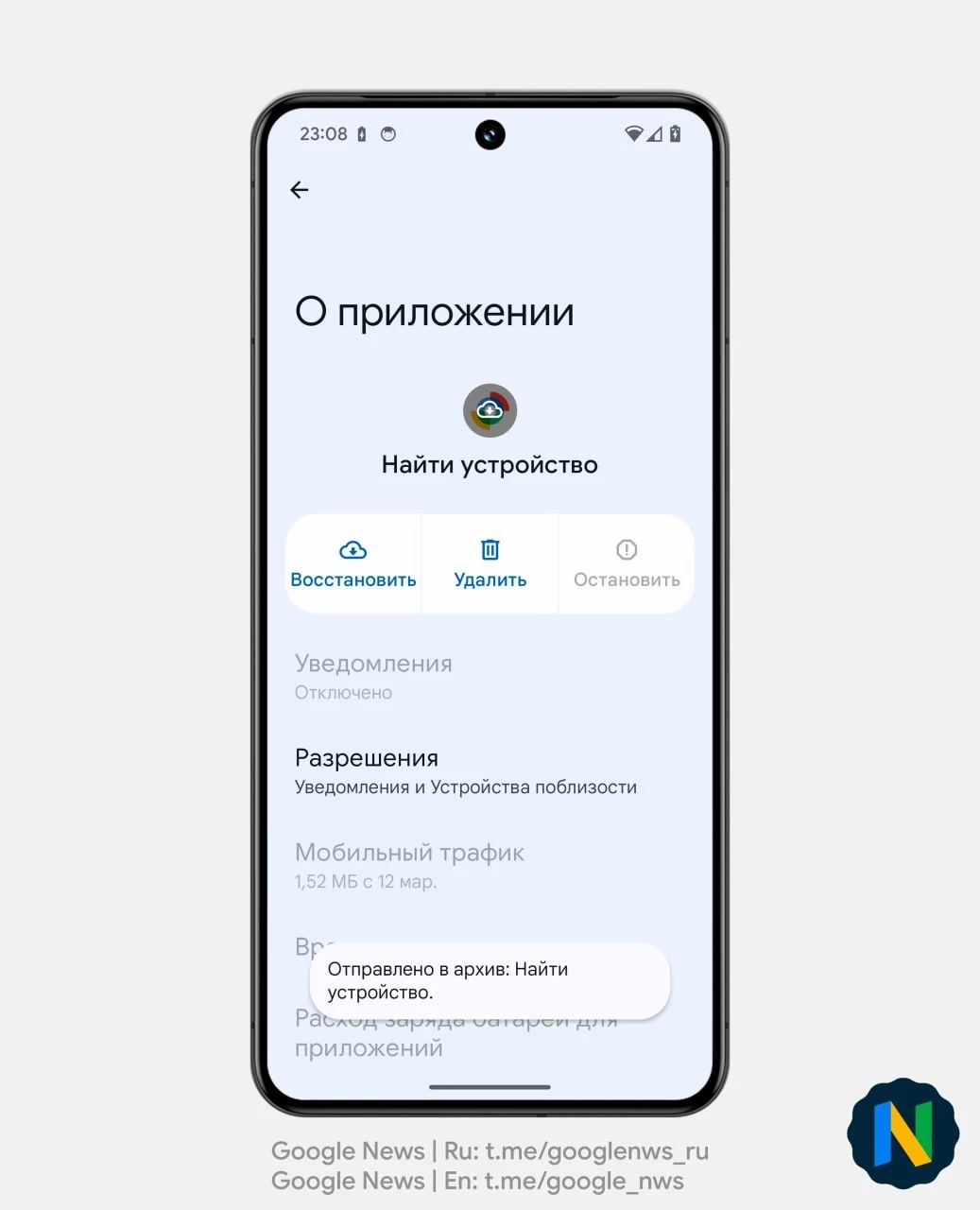 Google выпустила Android 15 Developer Preview 2. Что нового? - Rozetked.me