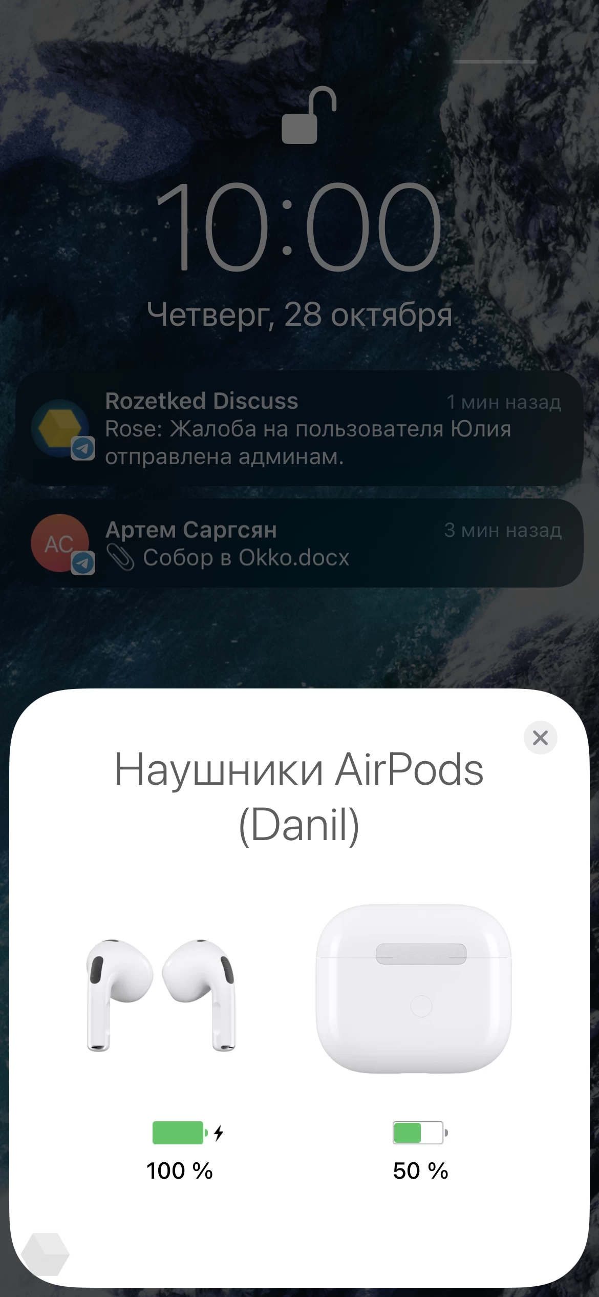 Обзор AirPods 3. Новый дизайн — новый звук - Rozetked.me