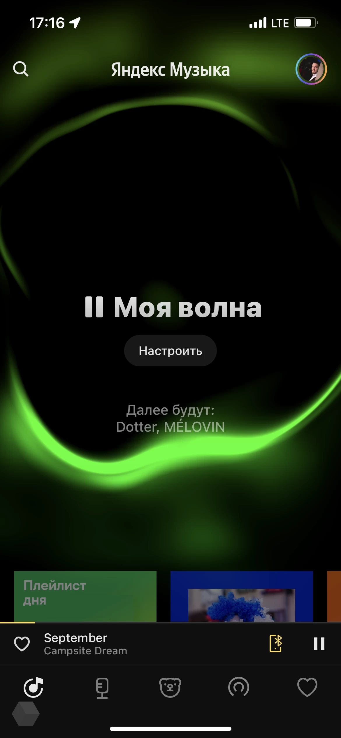 В «Яндекс.Музыке» появился персональный поток с новой формулой рекомендаций  - Rozetked.me