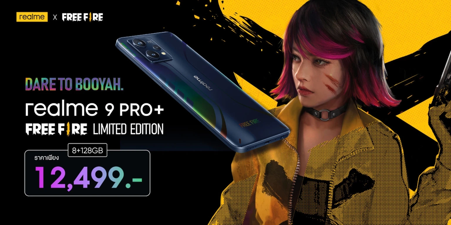 Анонсирована лимитированная версия realme 9 Pro+ для поклонников игры Free  Fire - Rozetked.me