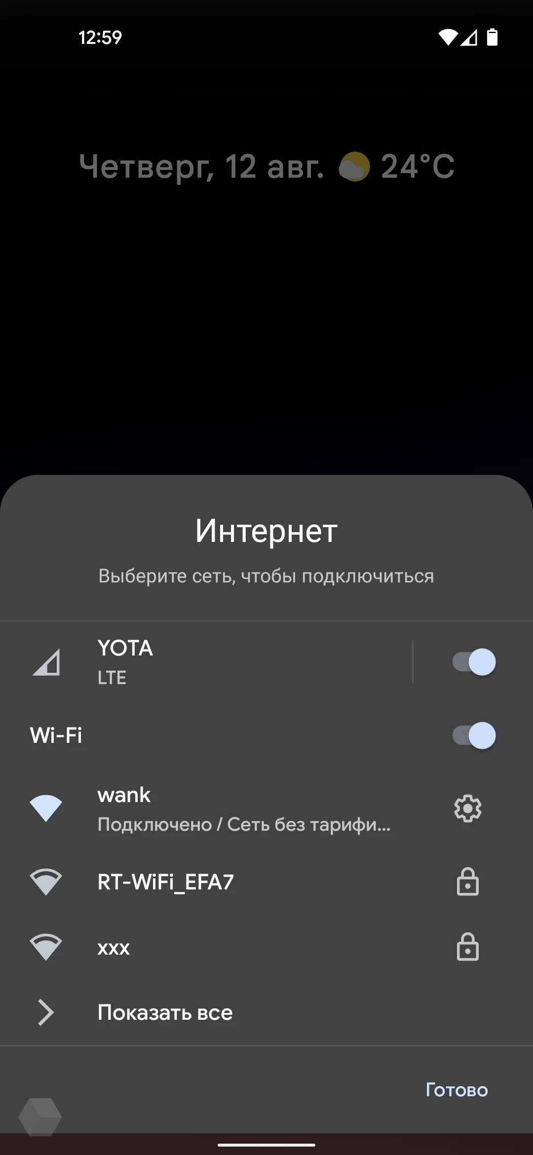 Google выпустила Android 12 Beta 4. Что нового? - Rozetked.me