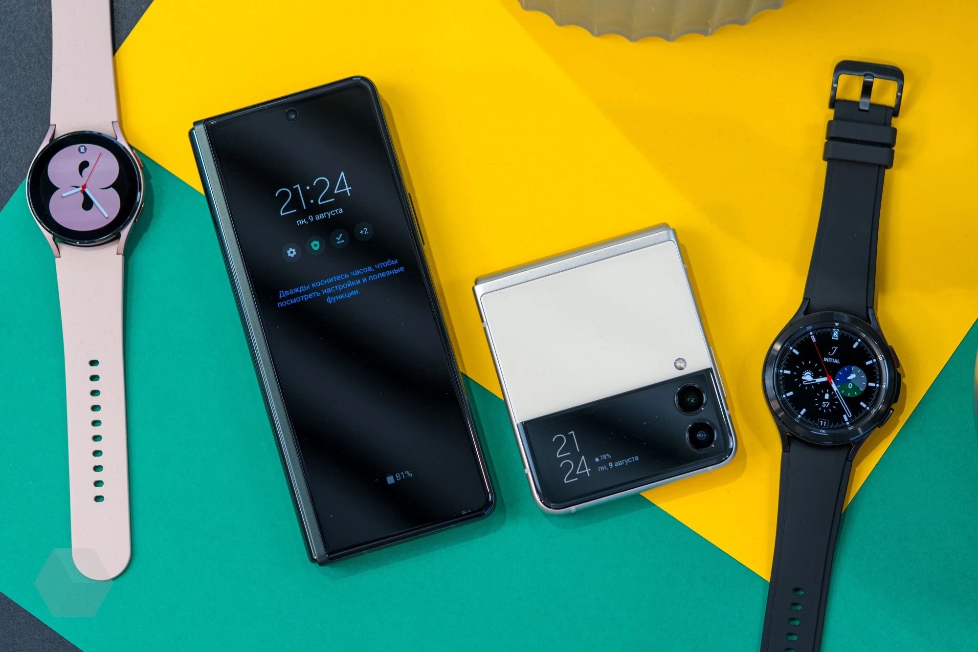 Российская стоимость Samsung Galaxy Z Fold 3, Galaxy Z Flip 3, Galaxy Watch  4 и Galaxy Buds 2 - Rozetked.me