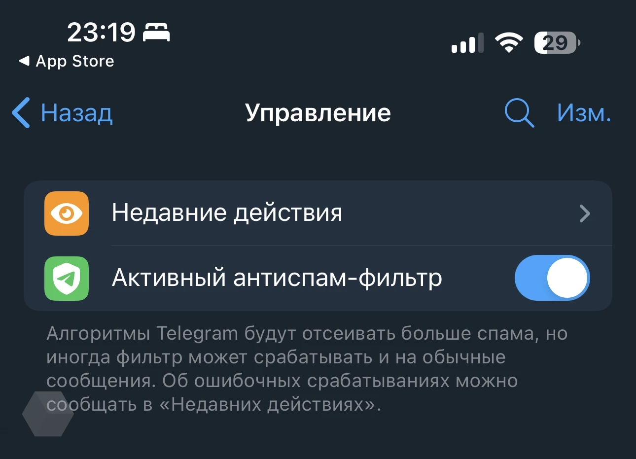 Регистрация без SIM-карты, темы 2.0 и другое. Telegram получил обновление  9.2 - Rozetked.me