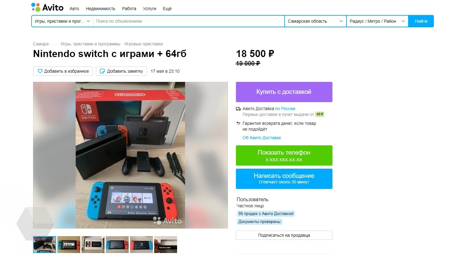 Выбираем игровую приставку с бюджетом до 30 000 рублей - Rozetked.me