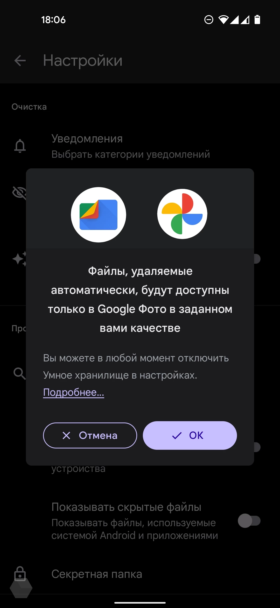 Пять неочевидных функций Google Pixel - Rozetked.me