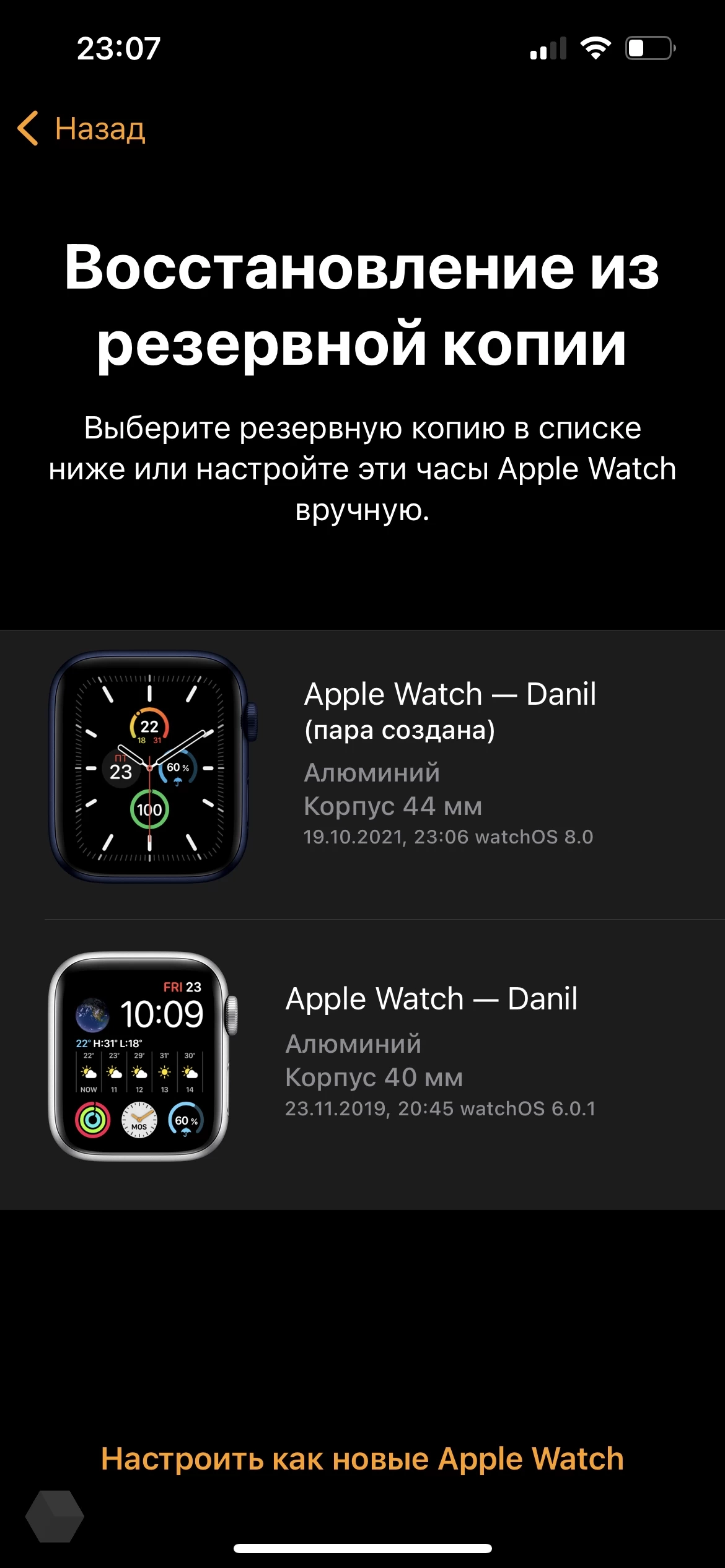 Обзор Apple Watch Series 7. Почему так минорно? - Rozetked.me