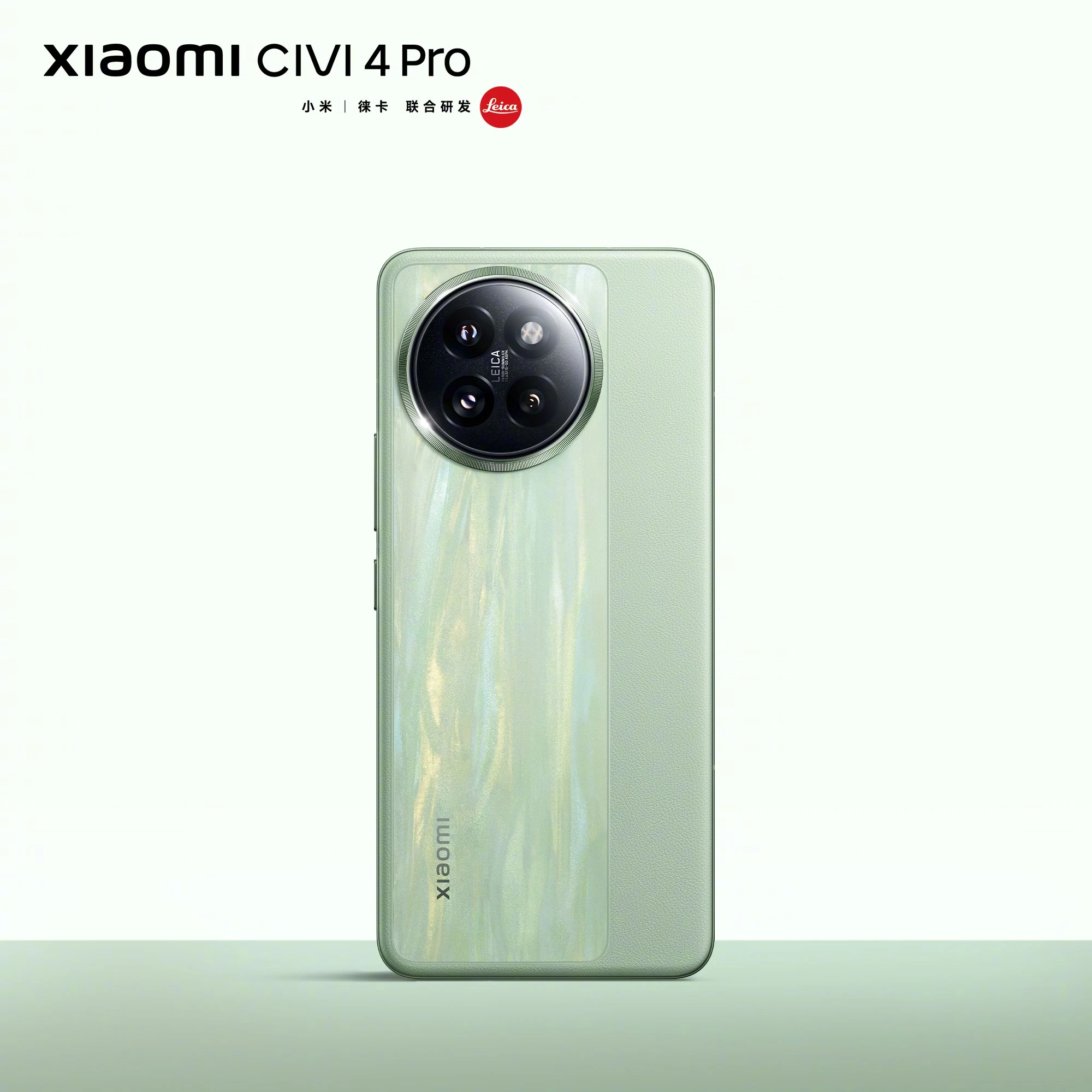 Xiaomi показала дизайн Civi 4 Pro — смартфон представят 21 марта -  Rozetked.me