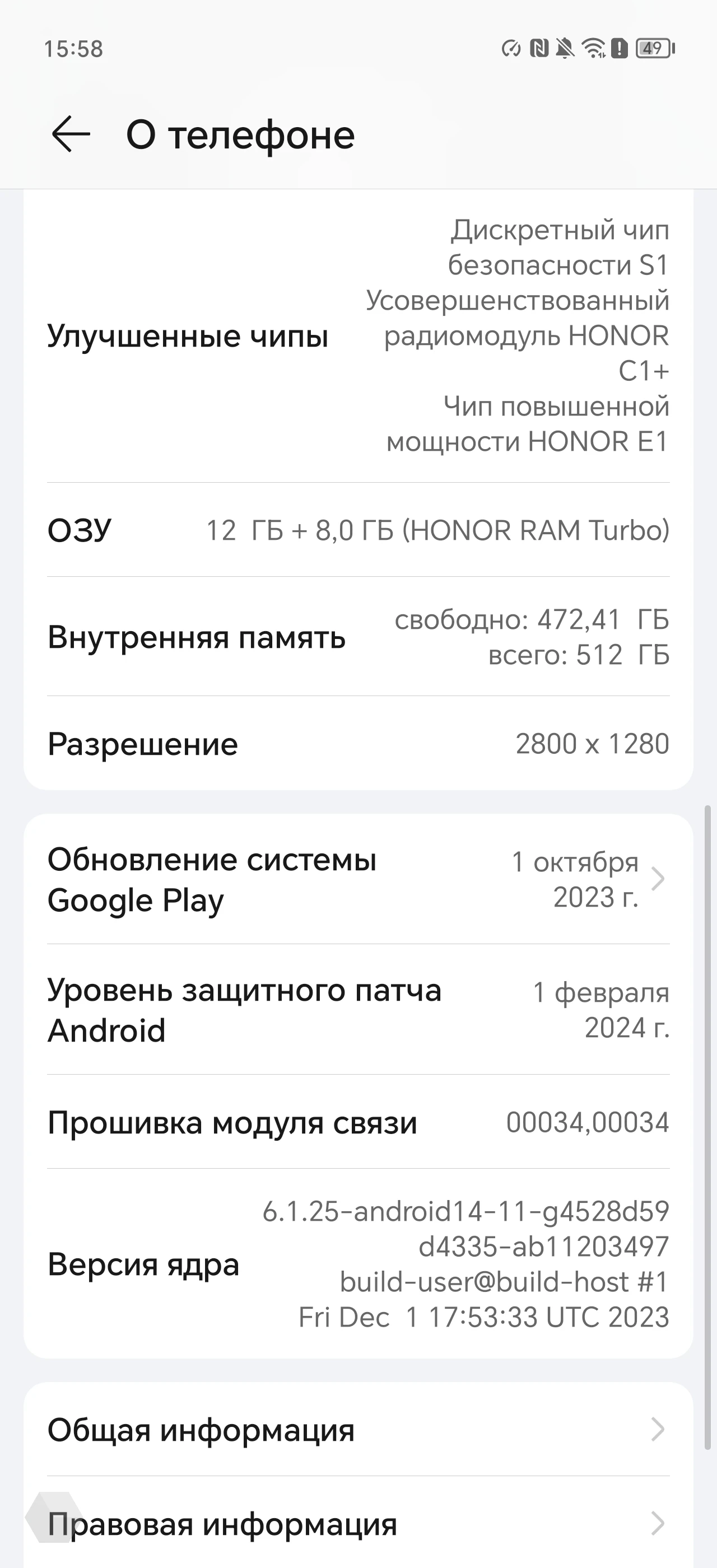 Обзор Honor Magic 6 Pro: круче и дешевле Samsung Galaxy S24 Ultra -  Rozetked.me