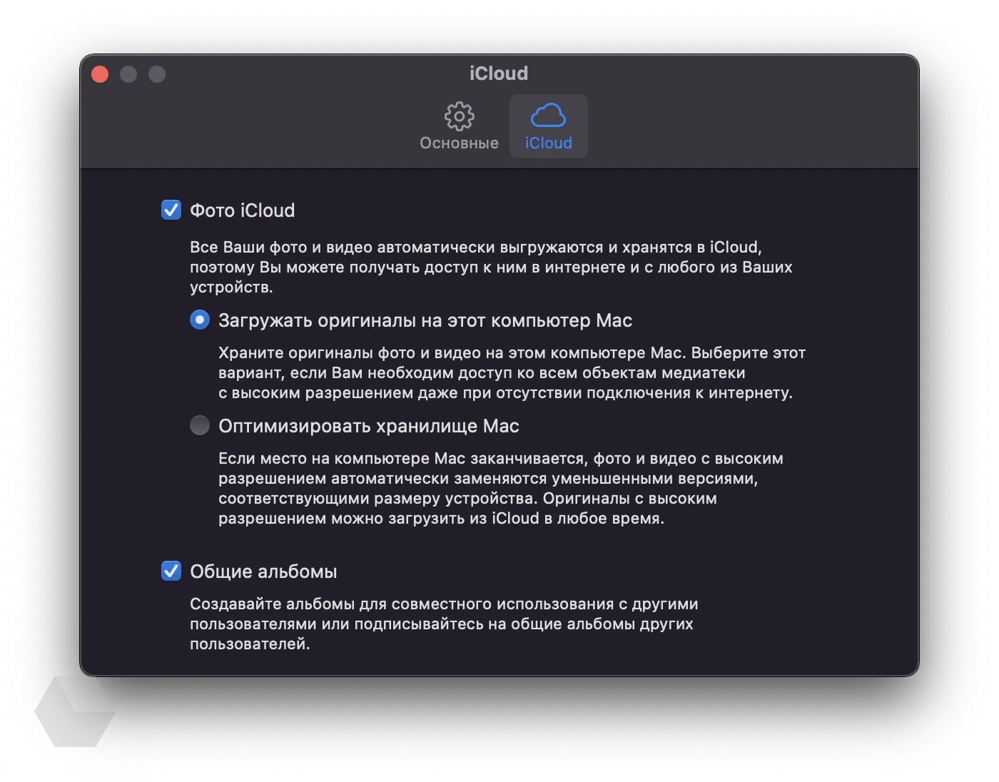 Как сохранить все фото и видео из iCloud? - Rozetked.me