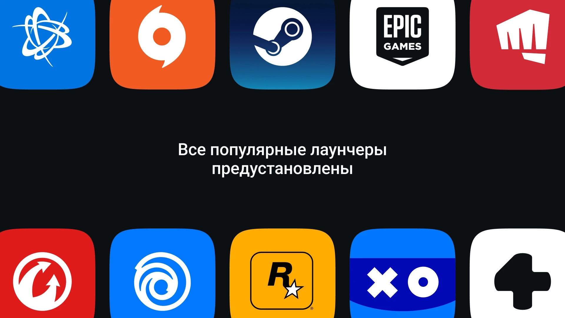 В VK Play появился виртуальный ПК — его можно арендовать и ставить свои игры  и лаунчеры - Rozetked.me