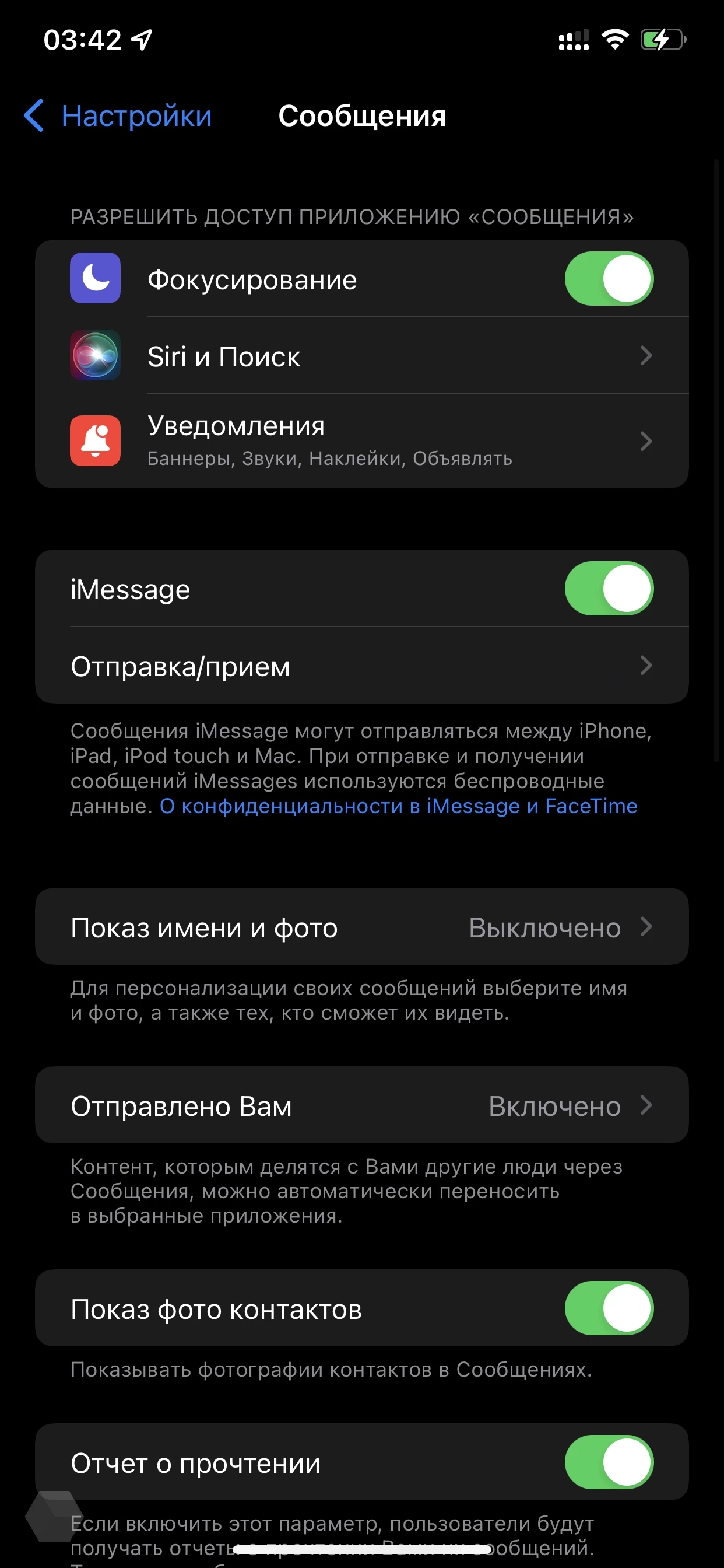 Как правильно подготовить iPhone к продаже и стереть все данные? -  Rozetked.me