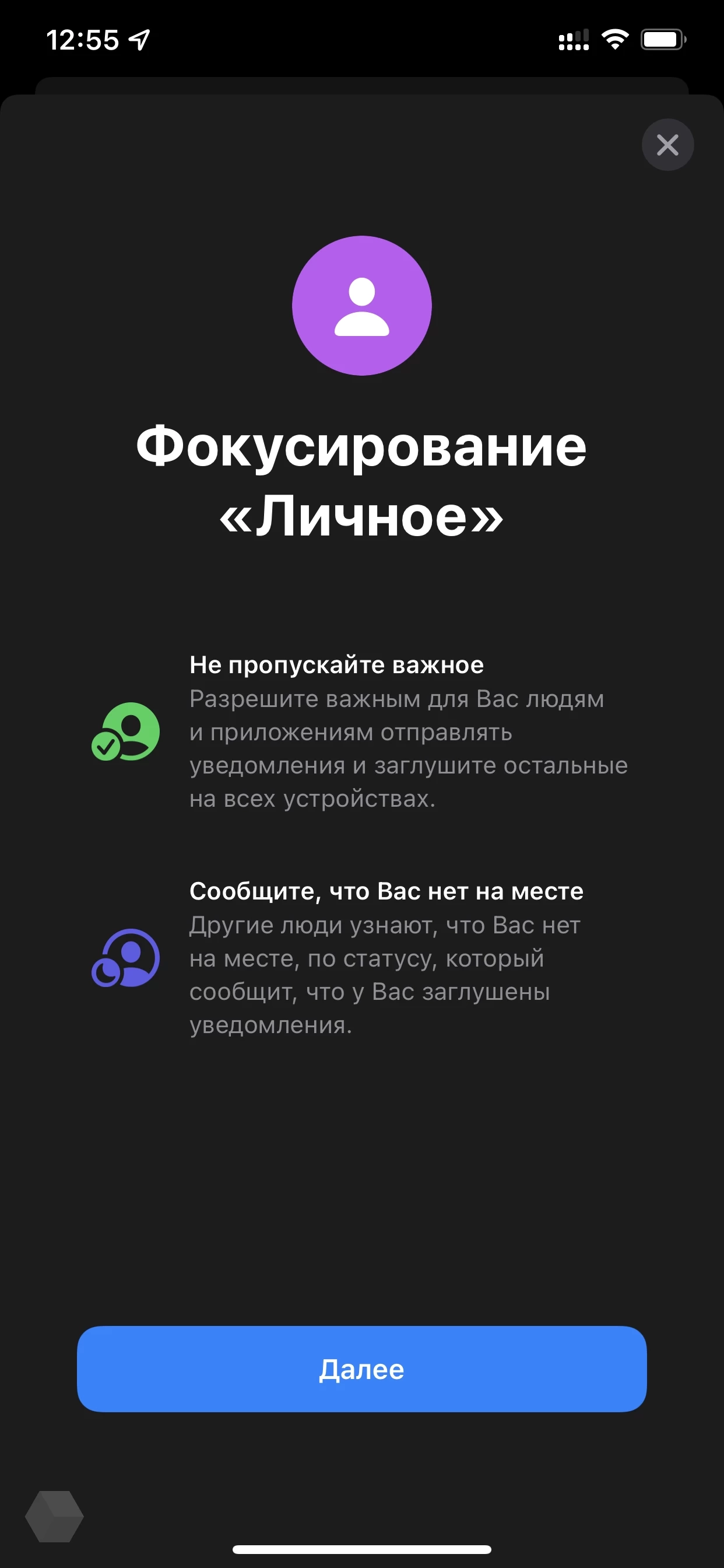 Обзор iOS 15. Что появится, а что нет - Rozetked.me