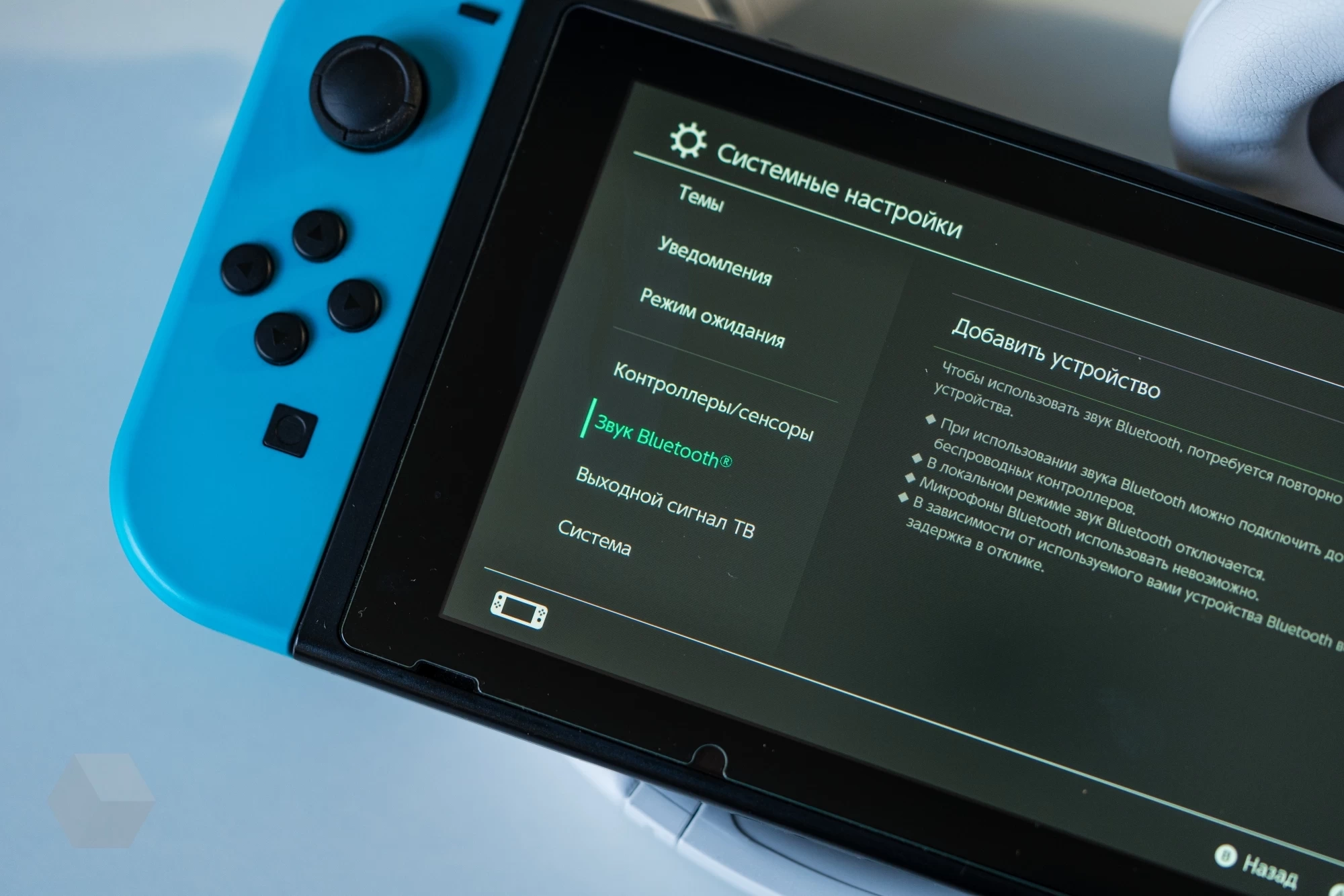 Как подключить Bluetooth-наушники к Nintendo Switch - Rozetked.me