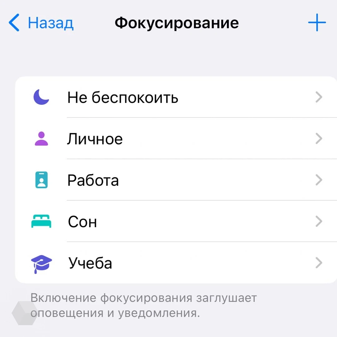 Эти пять фишек iOS 15 помогут вам стать продуктивнее - Rozetked.me