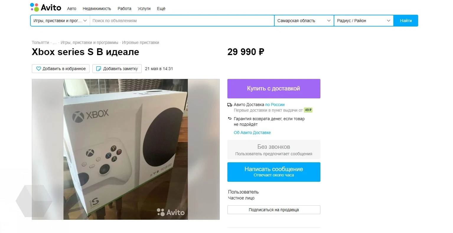 Выбираем игровую приставку с бюджетом до 30 000 рублей - Rozetked.me