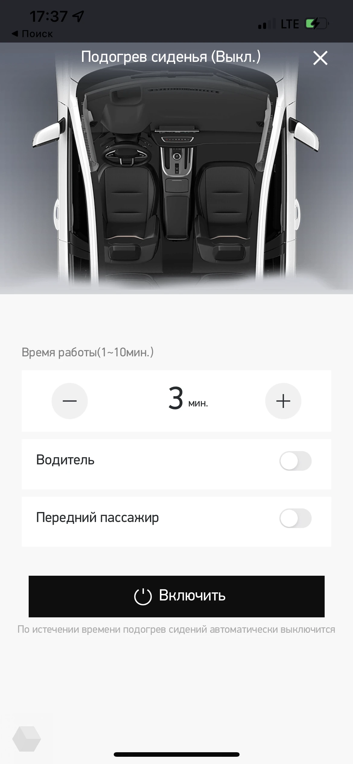 Тест-драйв. Всё, что вам нужно знать о Haval Jolion - Rozetked.me