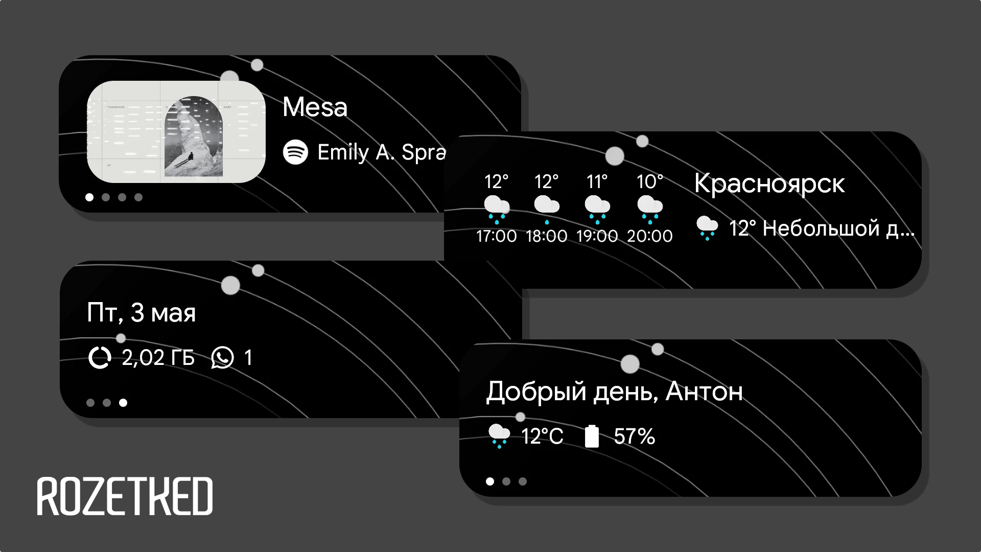 Smartspacer — прокачиваем виджет At a Glance на Google Pixel - Rozetked.me