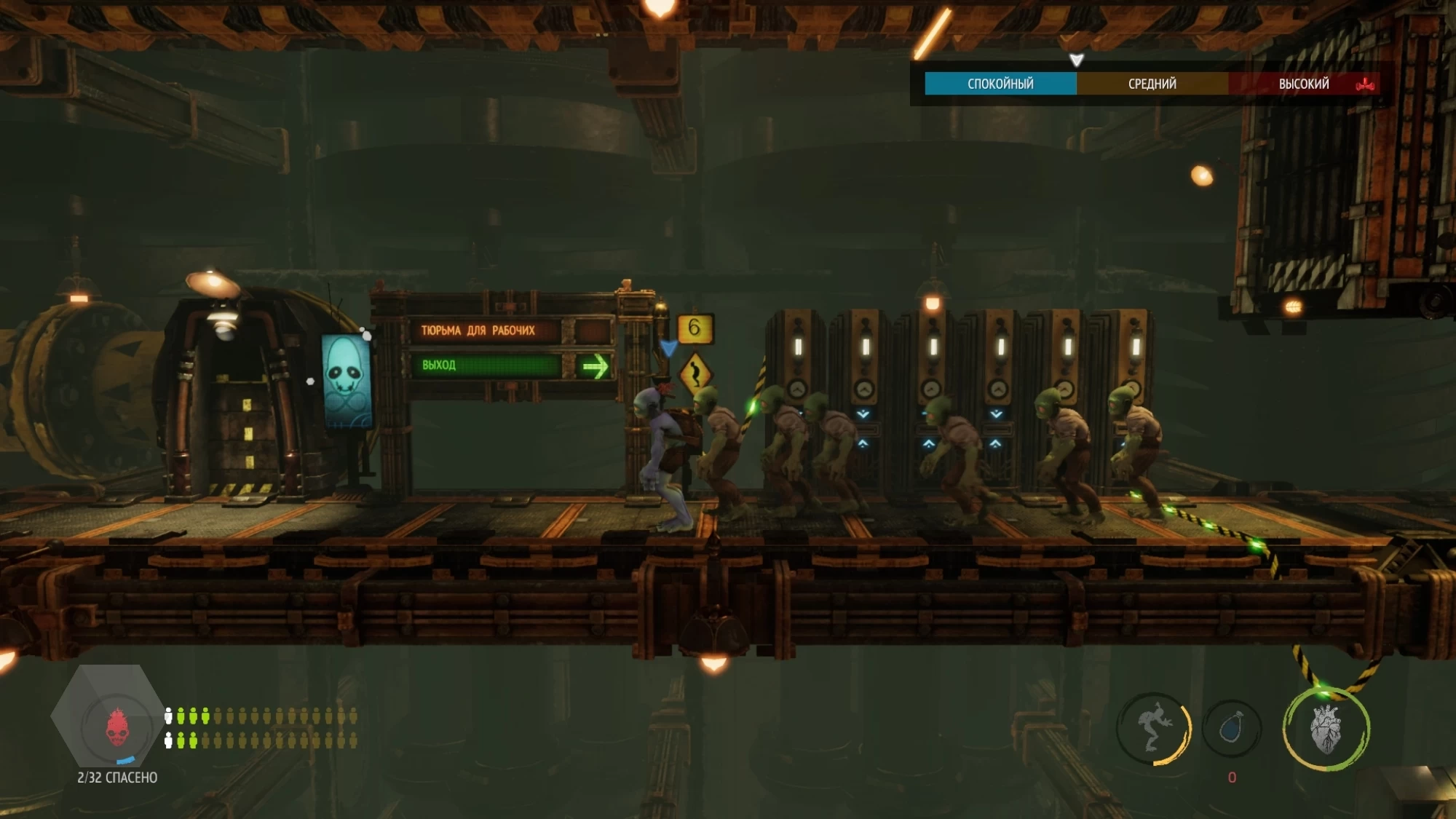 Отзыв на Oddworld: Soulstorm. Эйб вернулся! - Rozetked.me