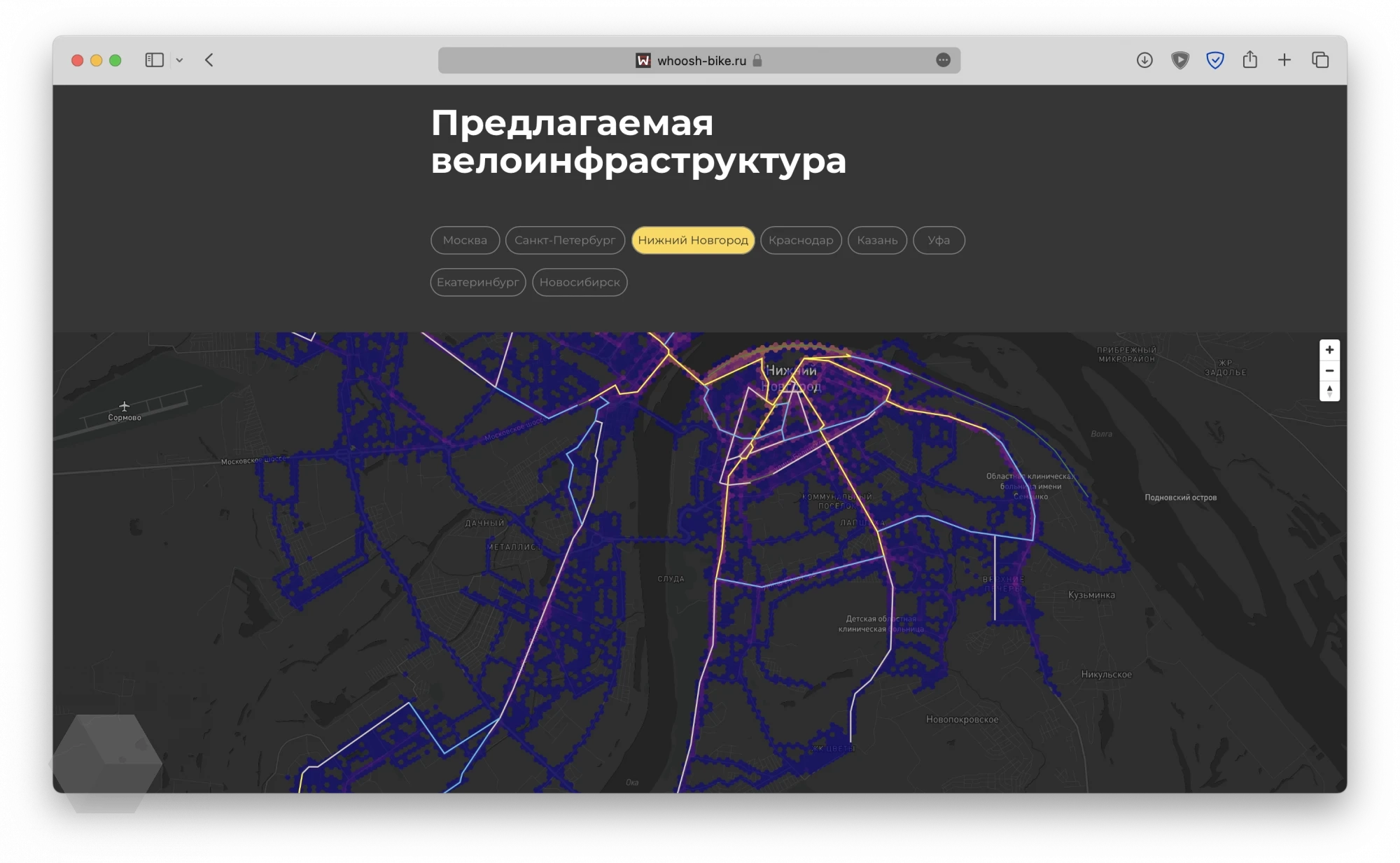 Новые самокаты с собственным дашбордом и электровелосипеды — как дела у  Whoosh? - Rozetked.me