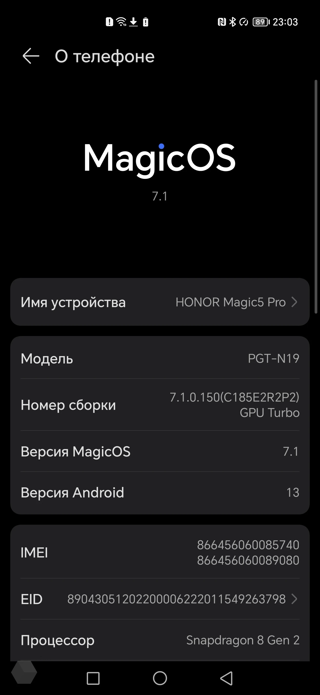 Обзор Honor Magic 5 Pro. Ультимативный флагман - Rozetked.me