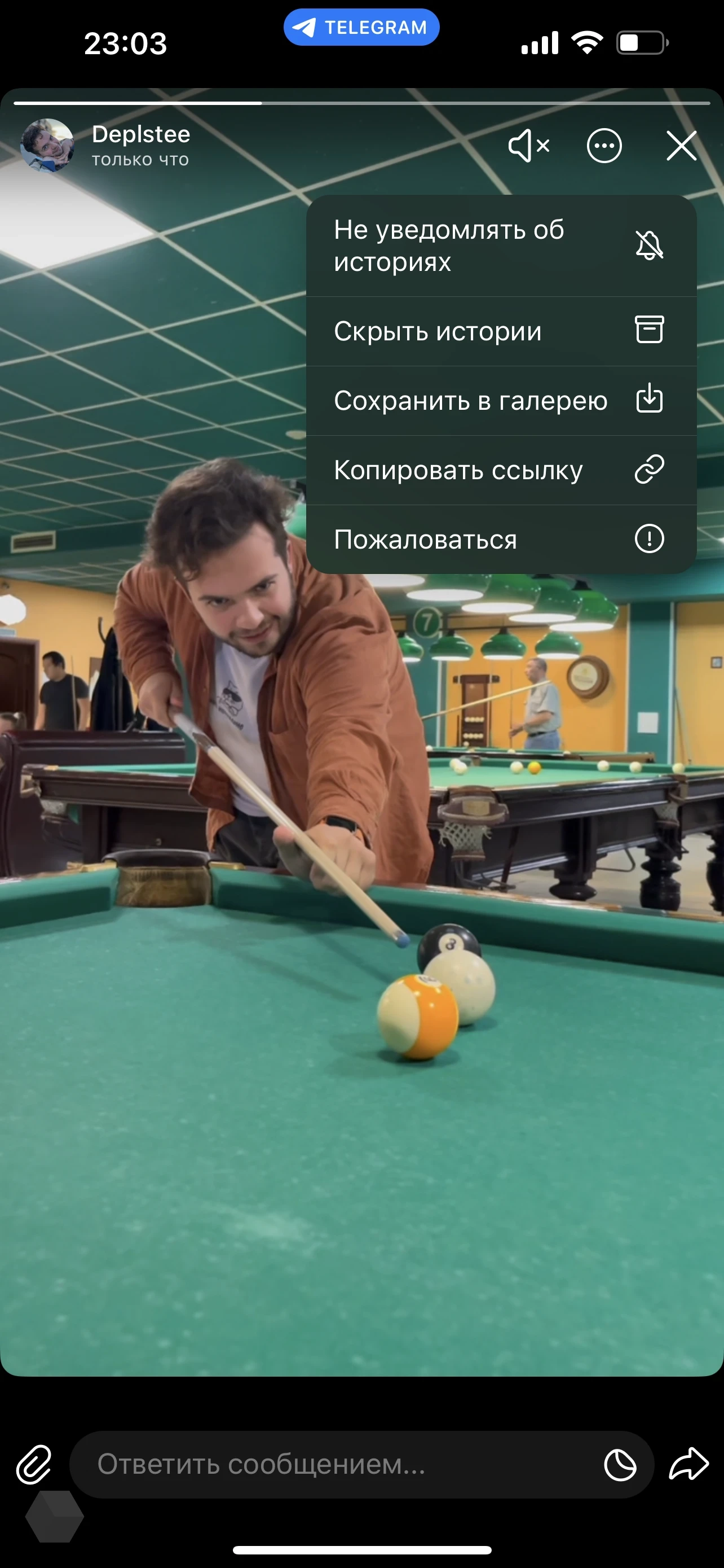 В Telegram появились Stories - Rozetked.me