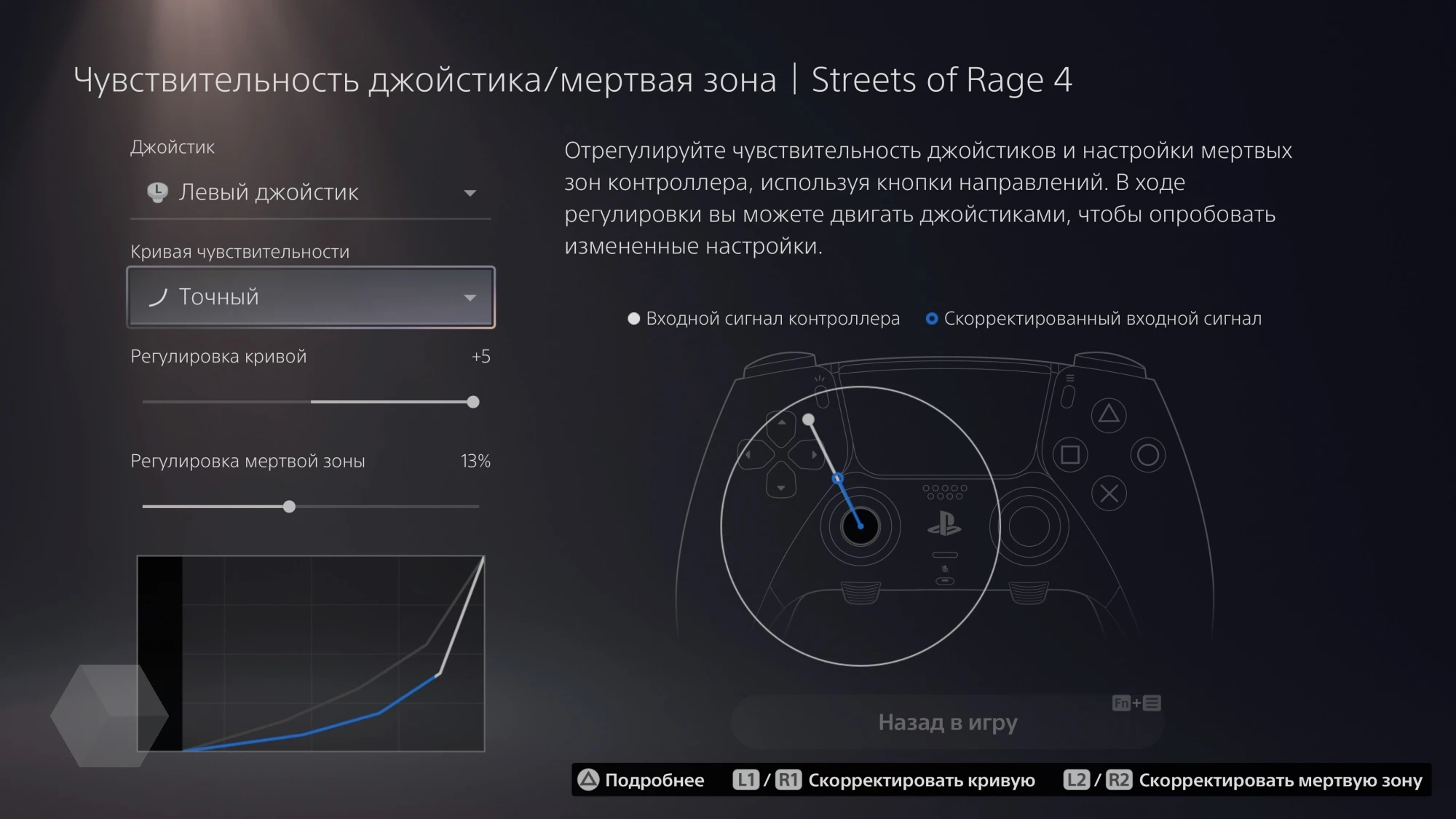 Обзор DualSense Edge. Лучший геймпад Sony с одним жирным минусом -  Rozetked.me