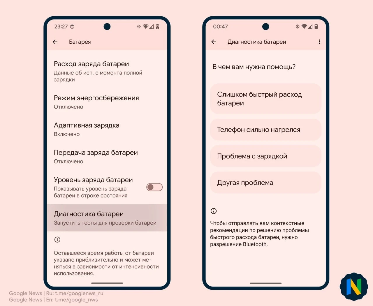 Google выпустила вторую бета-версию Android 14 QPR1. Что нового? -  Rozetked.me