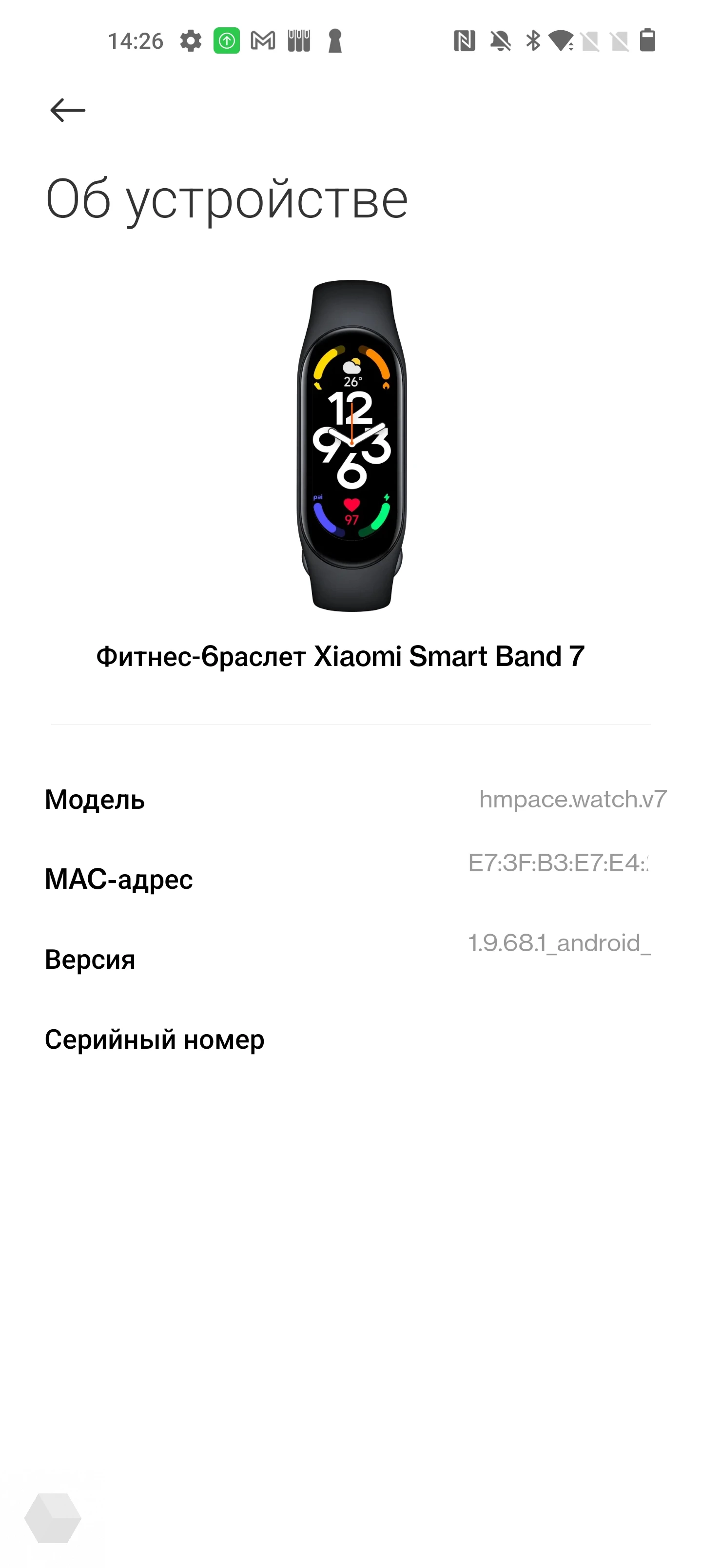 Обзор Xiaomi Smart Band 7. Снова минорный апдейт - Rozetked.me