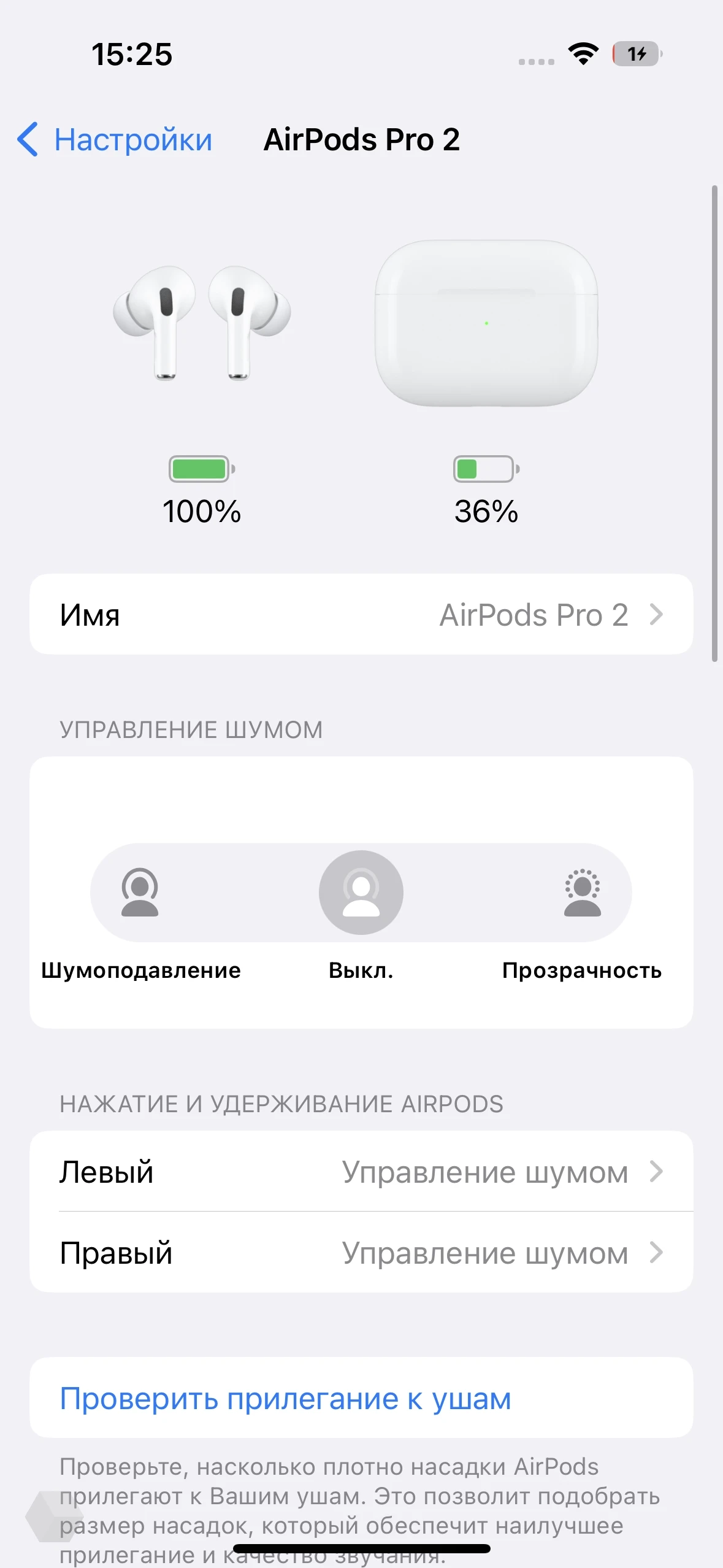 Обзор AirPods Pro 2. Достойное обновление - Rozetked.me