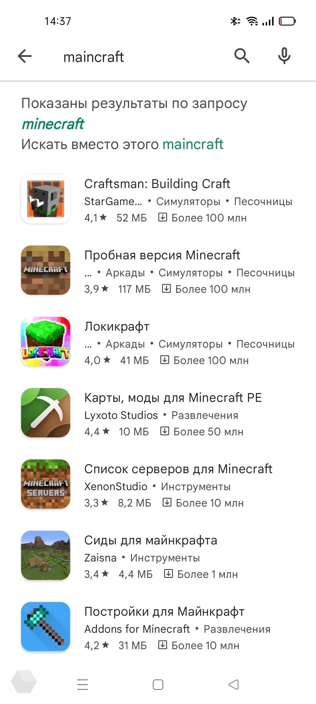 Minecraft стал недоступен в российских Google Play и App Store - Rozetked.me