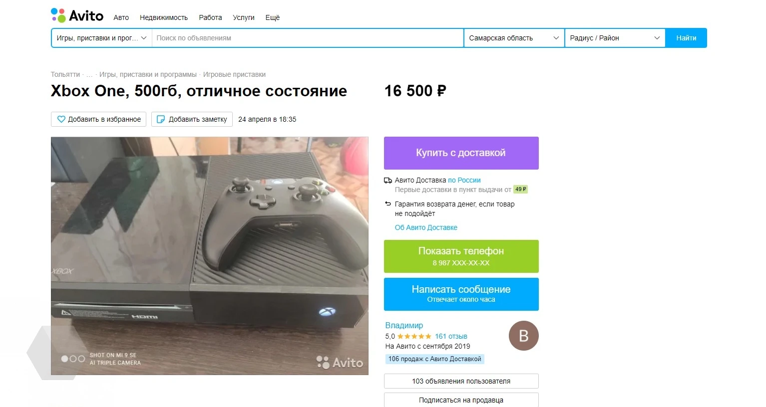 Выбираем игровую приставку с бюджетом до 30 000 рублей - Rozetked.me