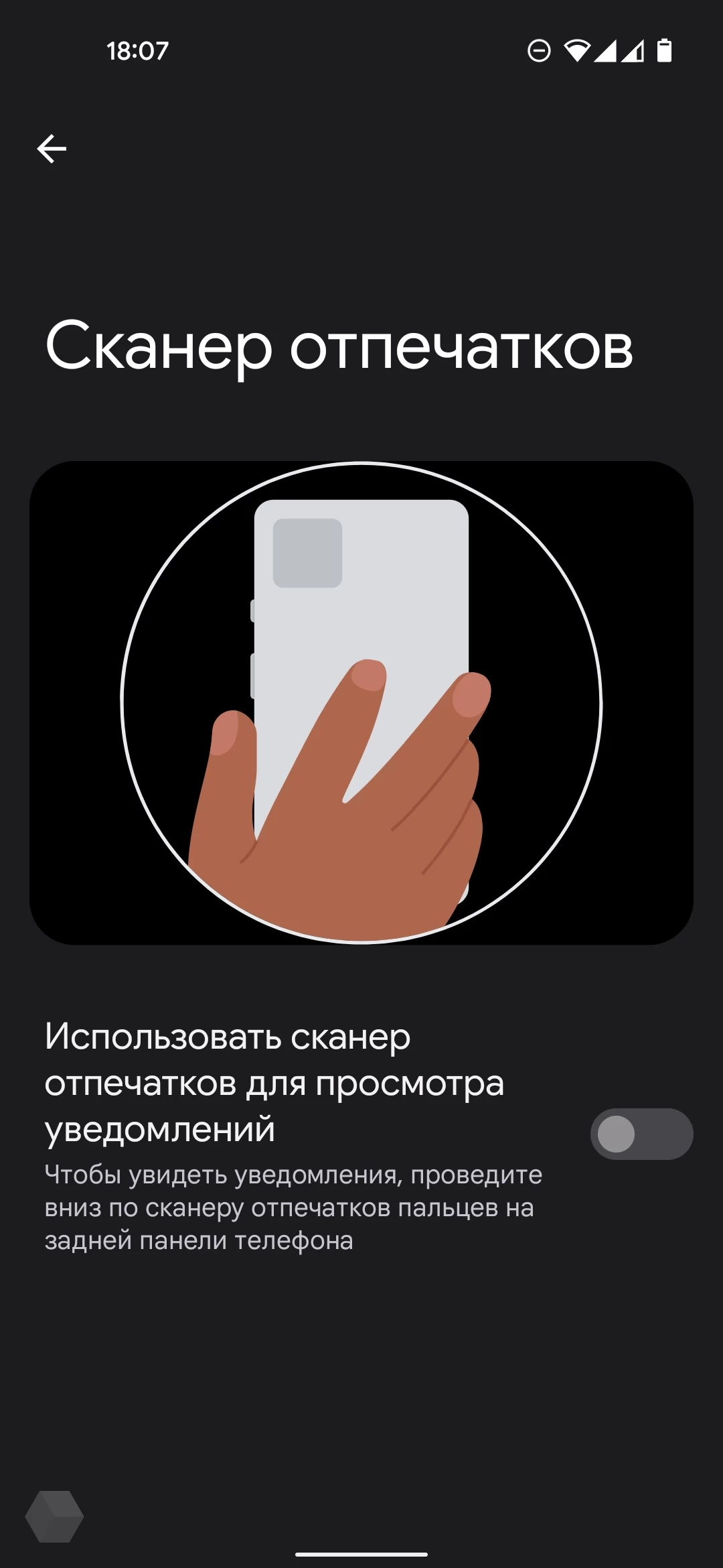 Пять неочевидных функций Google Pixel - Rozetked.me