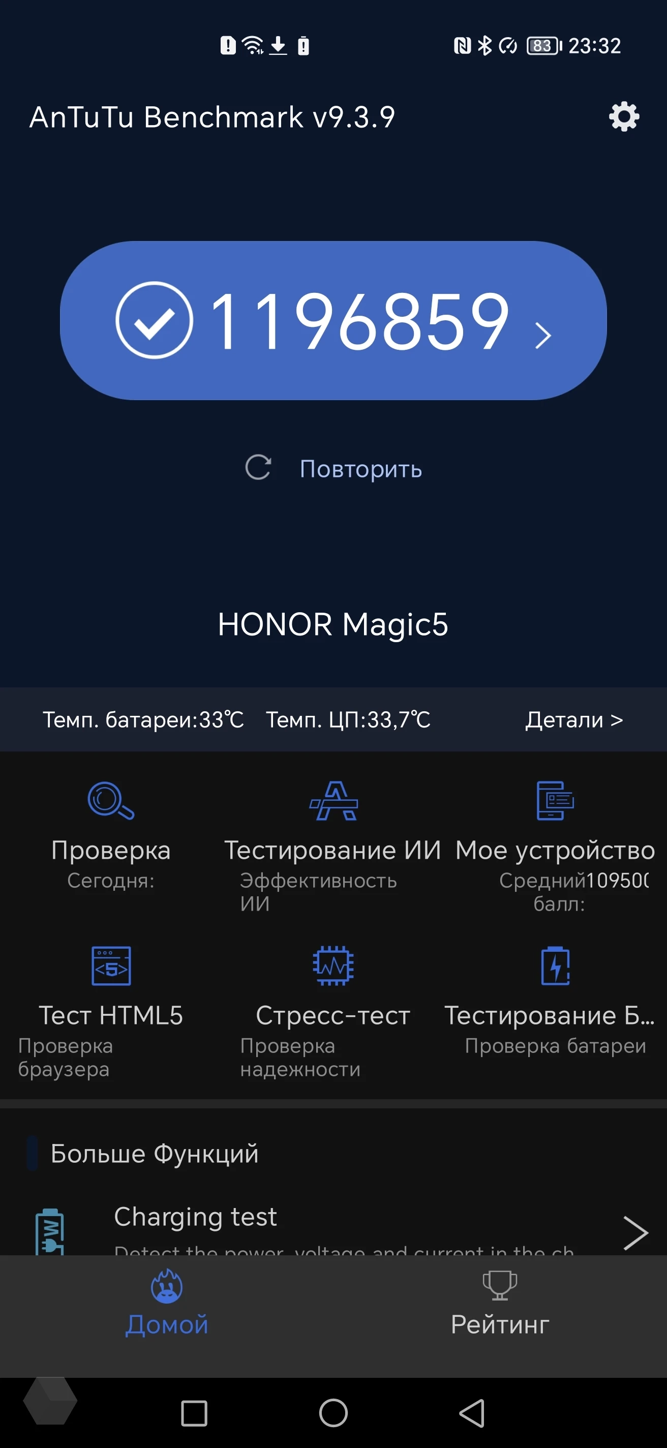 Обзор Honor Magic 5 Pro. Ультимативный флагман - Rozetked.me