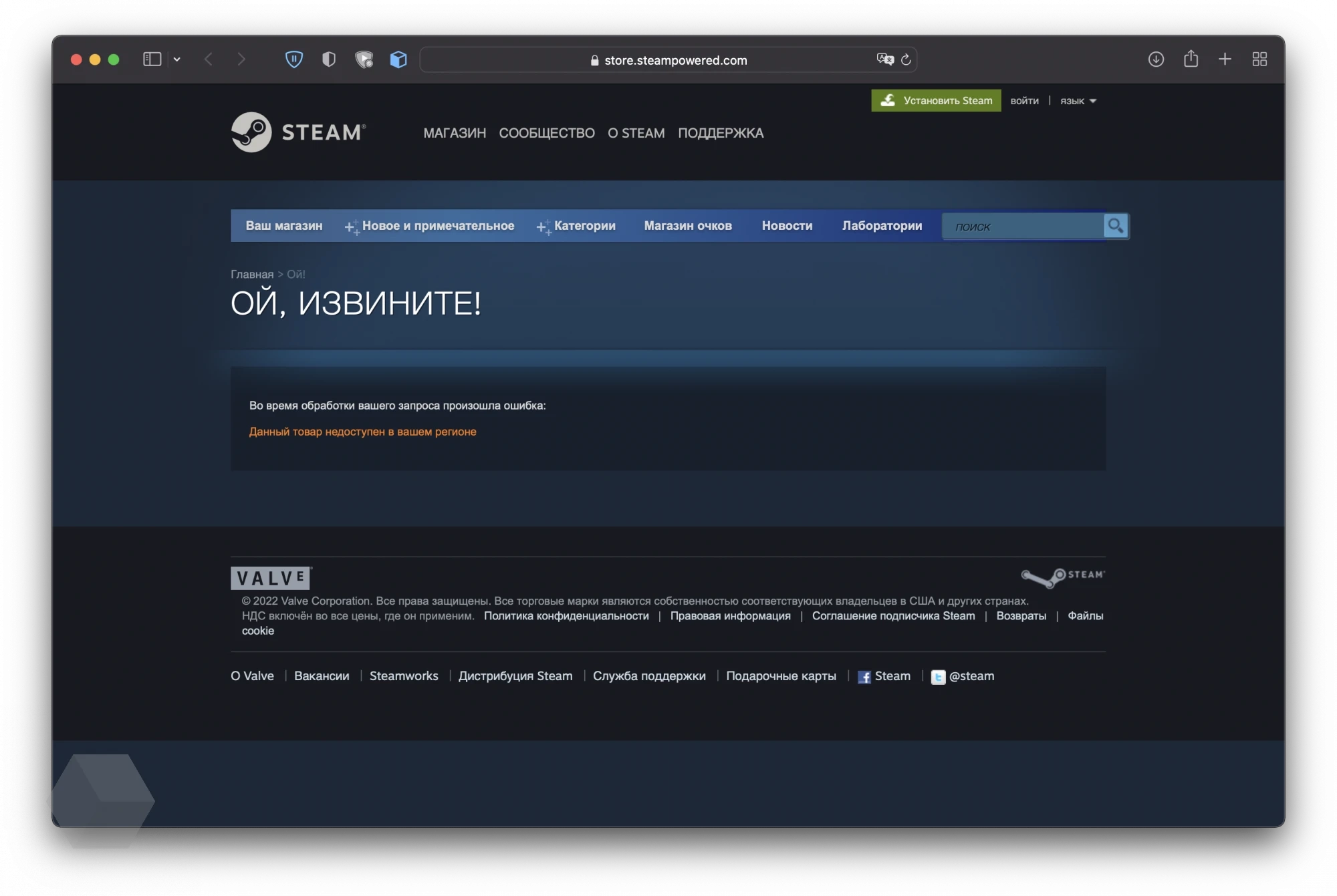 Из российского Steam пропали некоторые игры от Microsoft и Activision -  Rozetked.me