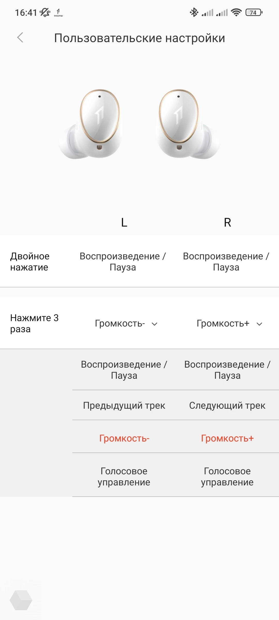 Обзор 1More Evo. TWS-наушники с прицелом на аудиофилов - Rozetked.me