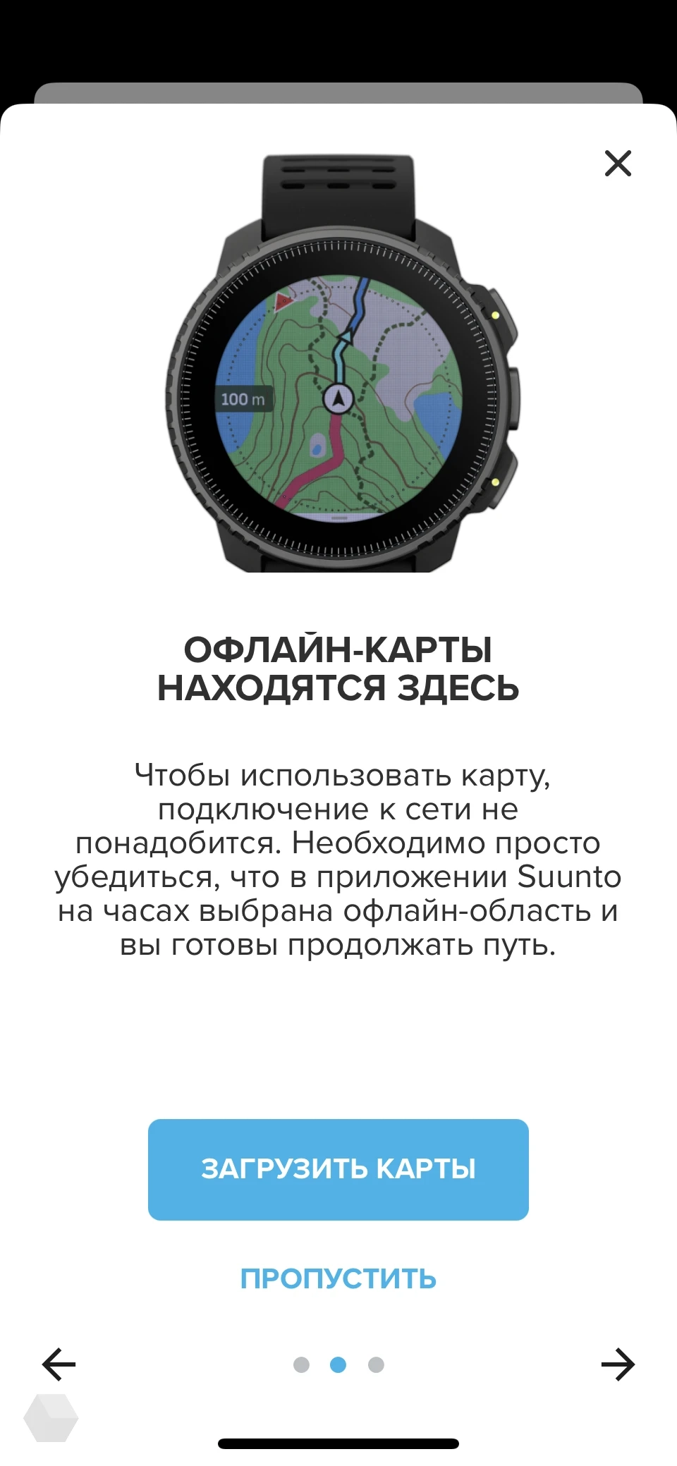 Больше чем часы. Suunto Vertical — умный компаньон для искателей  приключений - Rozetked.me