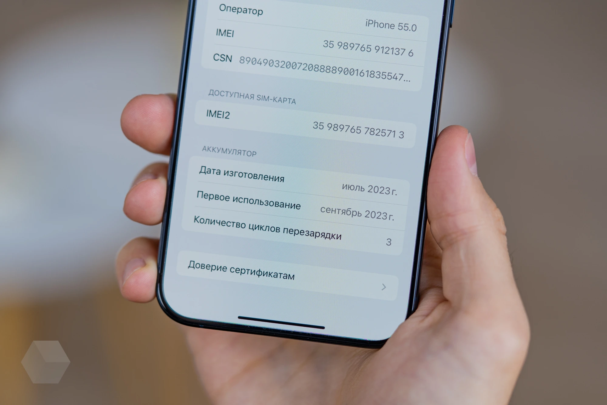 Обзор iPhone 15 Pro и 15 Pro Max. Какой выбираем? - Rozetked.me